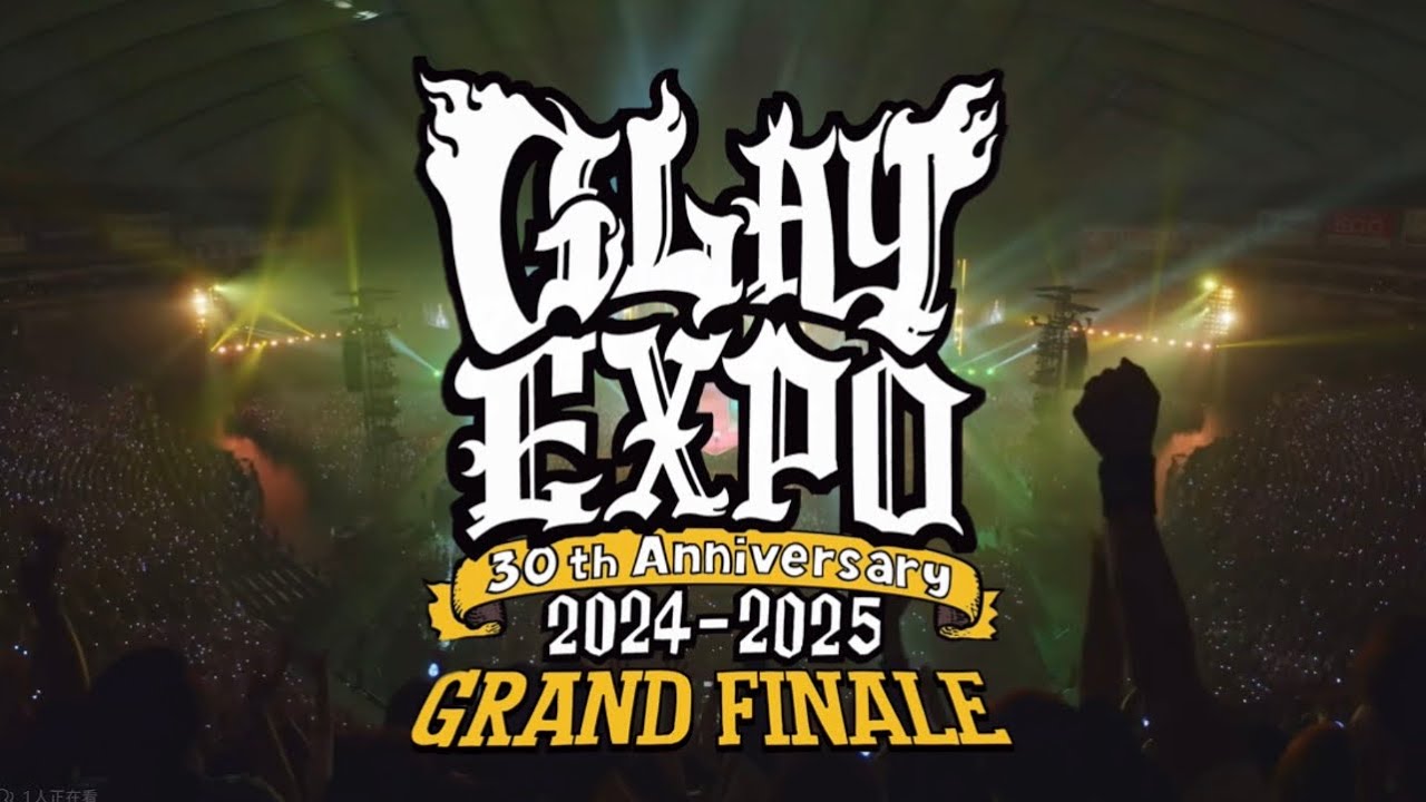 GLAY / SOUL LOVE  (GLAY EXPO2024-2025GRAND FINALE）