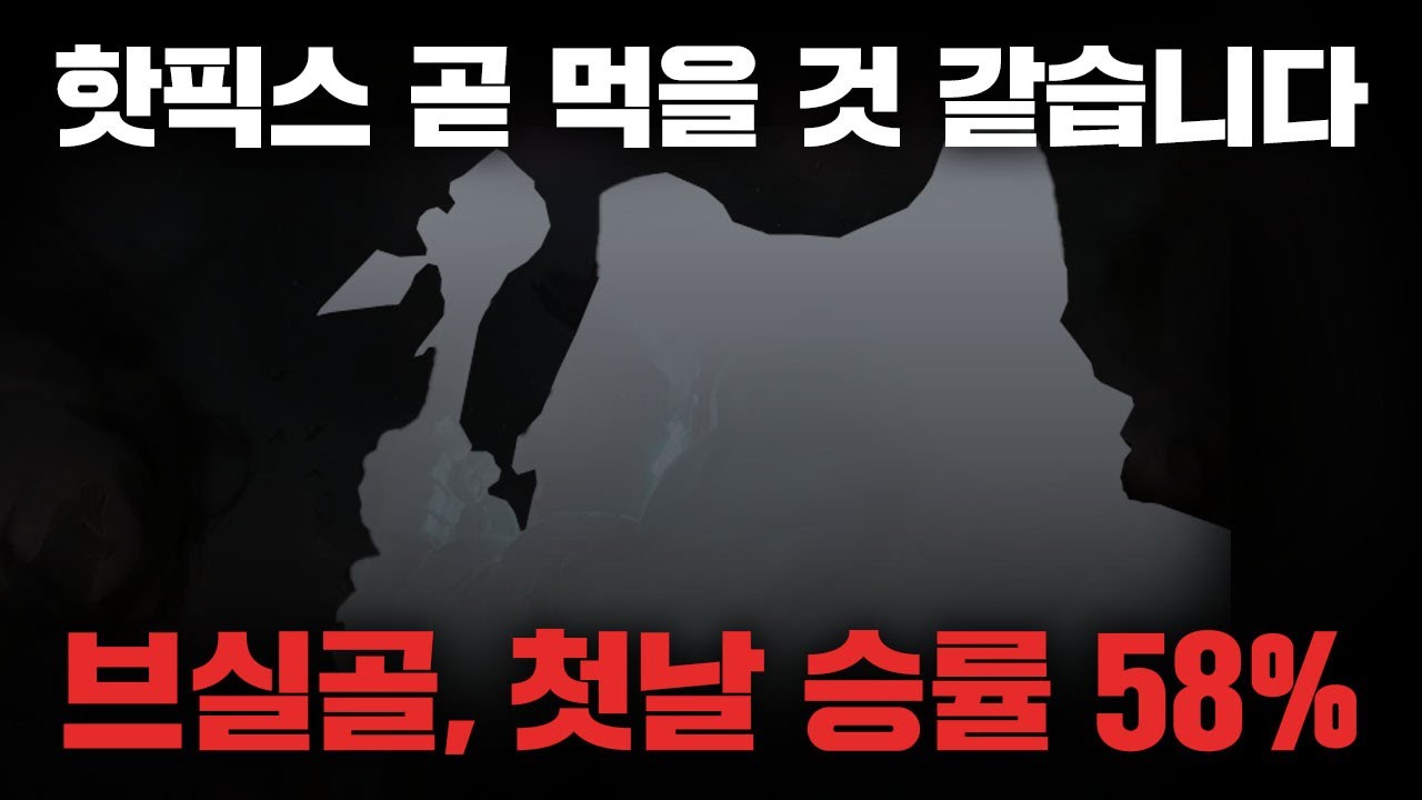 25.7 패치노트 완벽정리