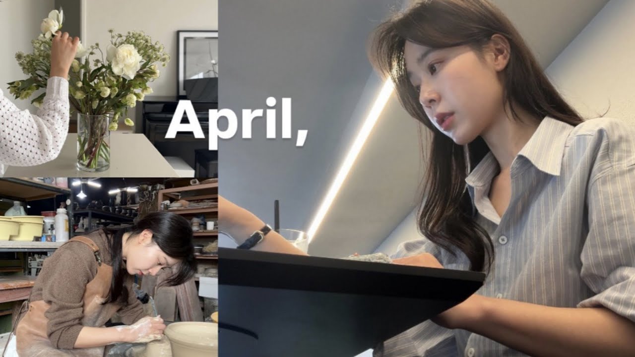 즐겁게 노는 상상을 하며 일하라..(4월 서울 기록)