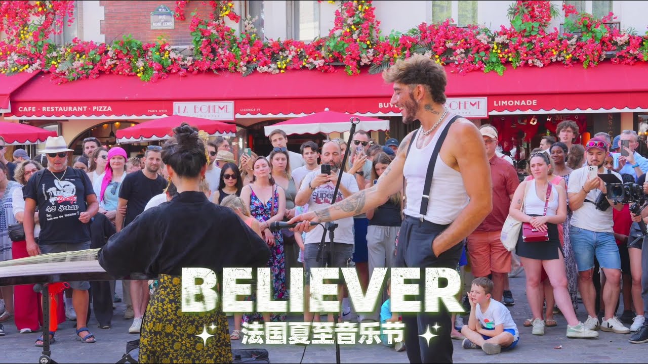 超震撼！法国夏至音乐节，偶遇摇滚歌手Nick Mallen ，古筝也能rock and roll !!Chinese instrument Guzheng Cover| 碰碰彭碰彭Jingxuan