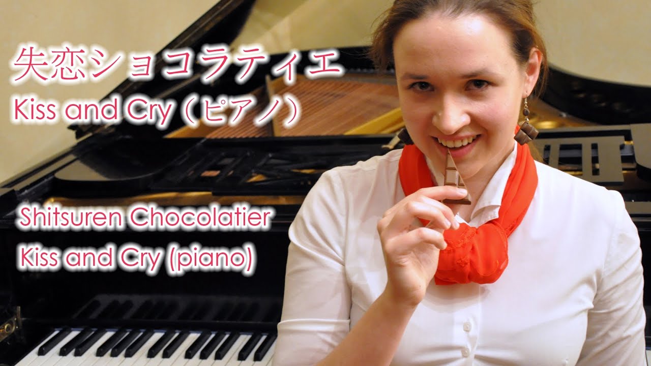 Kiss and Cry | Shitsuren Chocolatier OST (piano arr. Finanwen) ✨ ドラマ『失恋ショコラティエ』より（ピアノ ver.）