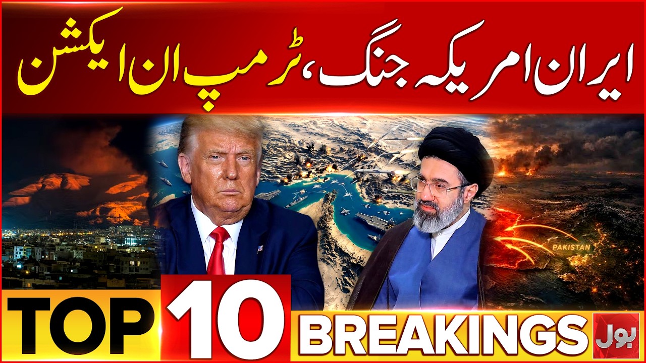 Petrol Price Hike | Bol News Bulletin | HIV Cases Again Rises In Karachi