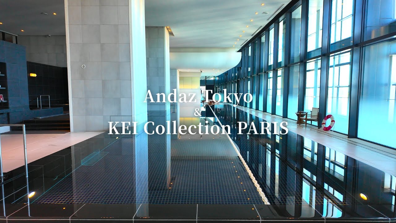 Andaz Tokyo × KEI Collection PARIS｜虎ノ門ヒルズの5つ星ホテルと三つ星シェフのレストラン