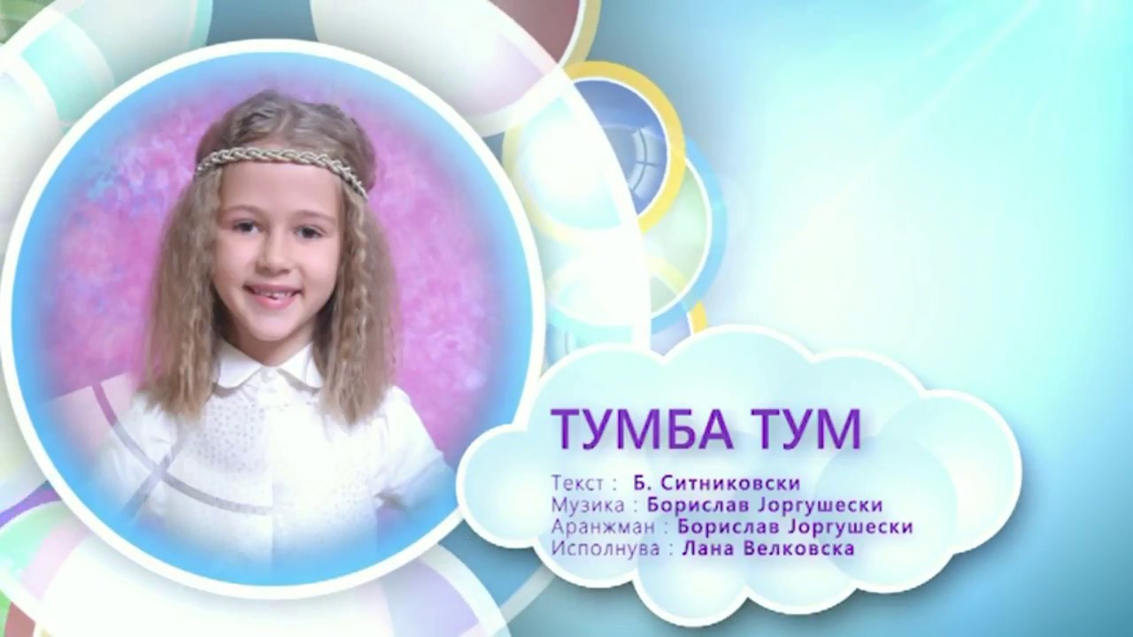 Zlatno Slavejce 2017 - Tumba tum - Lana Velkovska (Video)