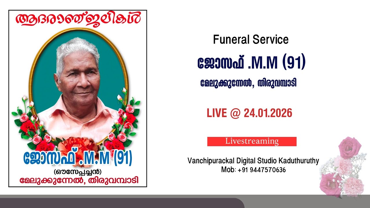 FUNERAL SERVICE OF JOSEPH M.M (91) || LIVE STREAMING || 24.01.2025 || 10.00 AM ||