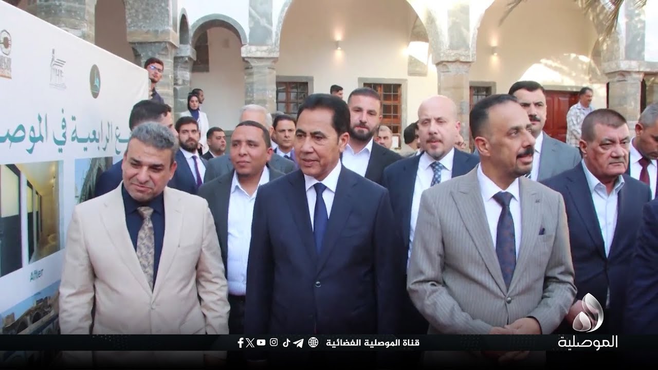 بحضور الدخيل.. نينوى تحتفي بإعادة افتتاح "جامع الرابعية" في منطقة الموصل القديمة بعد إعادة إعماره