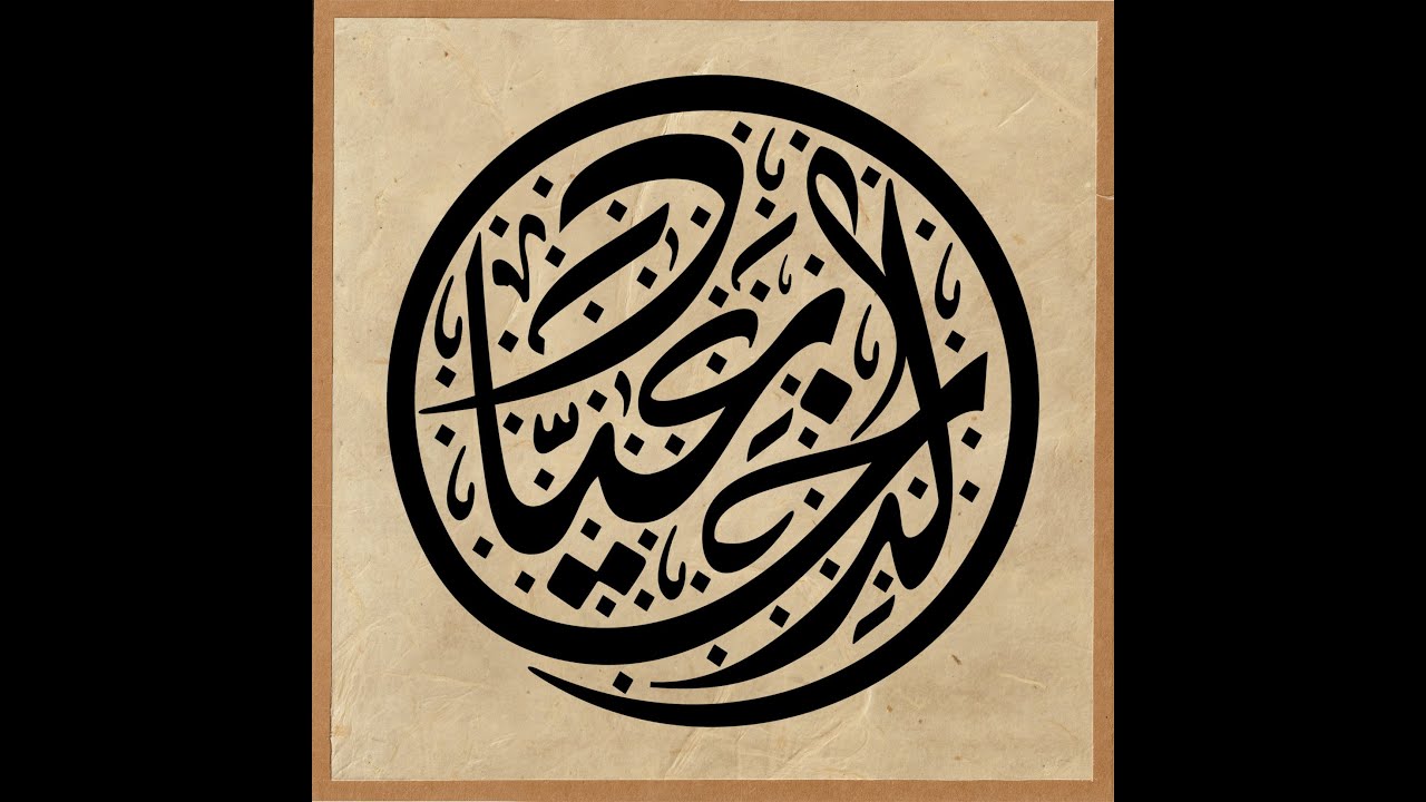 #خالد_عياد #من_غير_ليه على #عود كامله