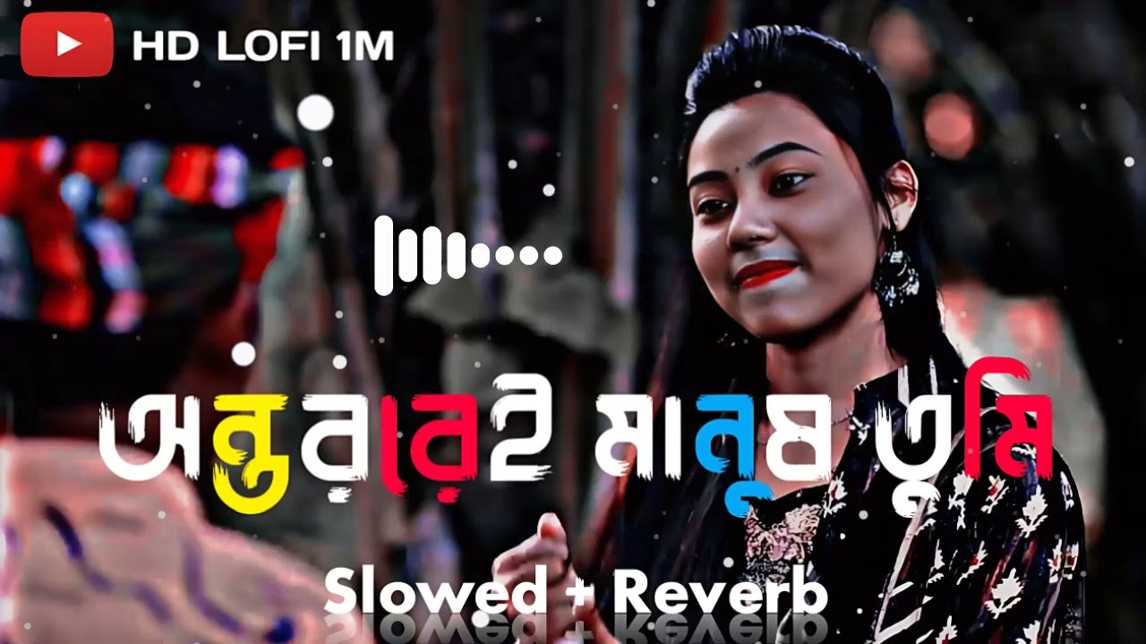🥰 Ontoreroi Manush Lofi ❣️ অন্তররেই মানুষ তুমি 💯 Shakib Khan & Shabnur 💘 Bangla Lofi Song 2023
