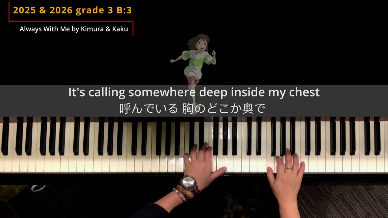 ABRSM Piano 2025 & 2026 Grade 3 B3 - Always With Me (from Spirited Away) - Youmi Kimura, Wakako Kaku