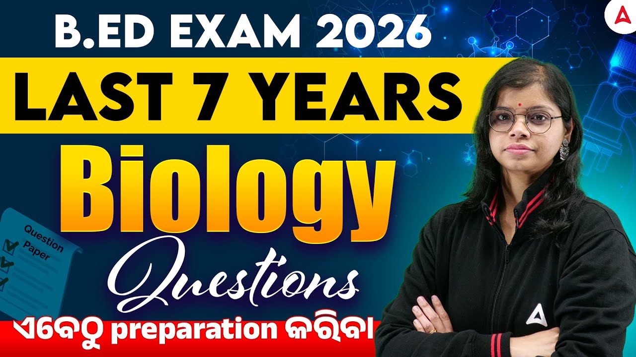 B.ed Entrance Exam 2026 | Last 7 Years Biology Questions | By Analisha Ma'am