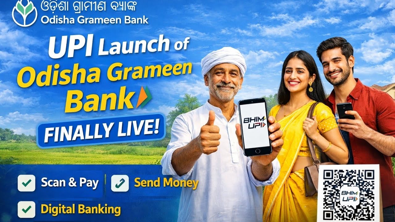 Odisha Grameen Bank UPI finally launched| Big Update🚀 UPI ଆସିଗଲା ଓଡିଶା ଗ୍ରାମୀଣ ବ୍ୟାଙ୍କରେ 😍