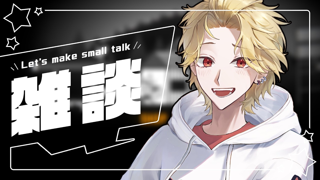 【R.E.P.O.】お久の雑談れぽ。【～TikTok同時配信～】 #あるみな #shorts #雑談 #repo