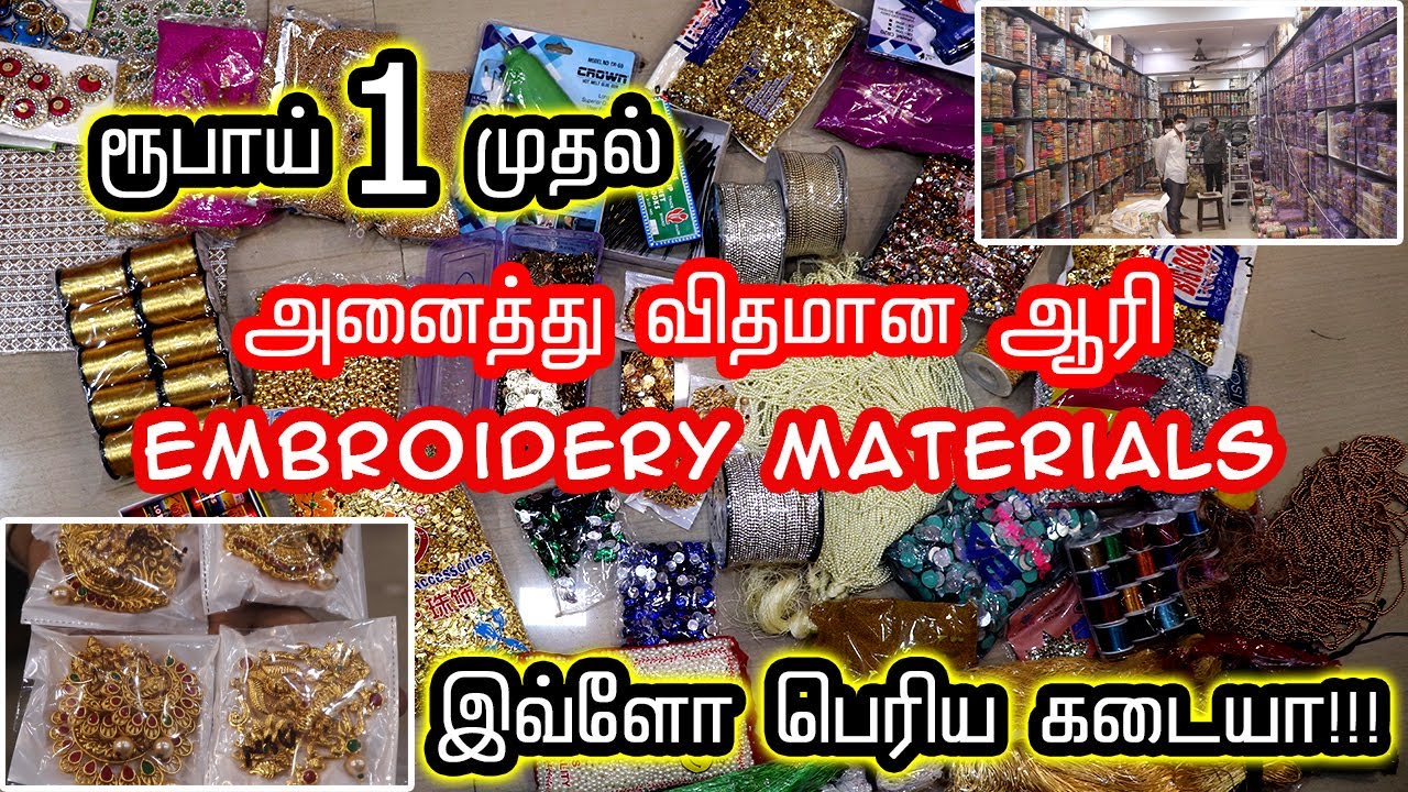 அனைத்து விதமான ஆரி Embroidery Materials | Biggest Shop in Sowcarpet | Aari Embroidery Materials