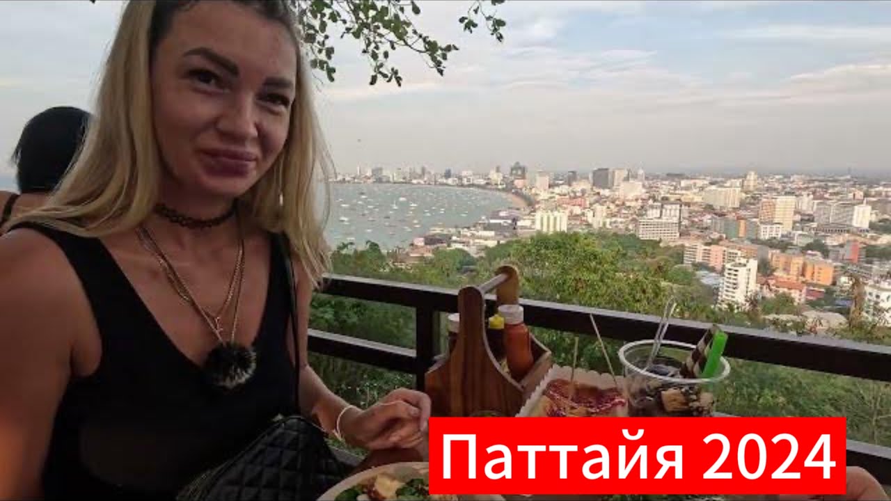 Большой БУДДА | ужин с видом на МИЛЛИОН | Grand Buddha | Паттайя 2024