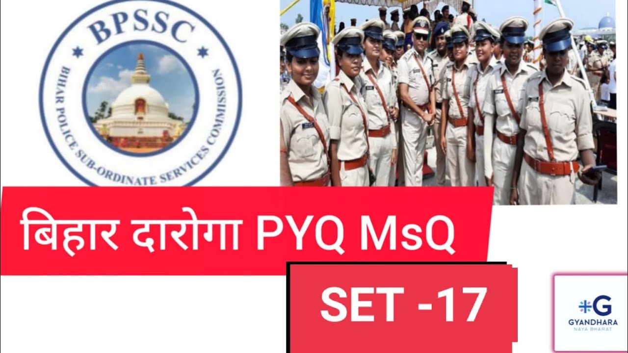 Bihar DAROGA PYQ and MSQ IMPORTANT QUESTIONS Set -17