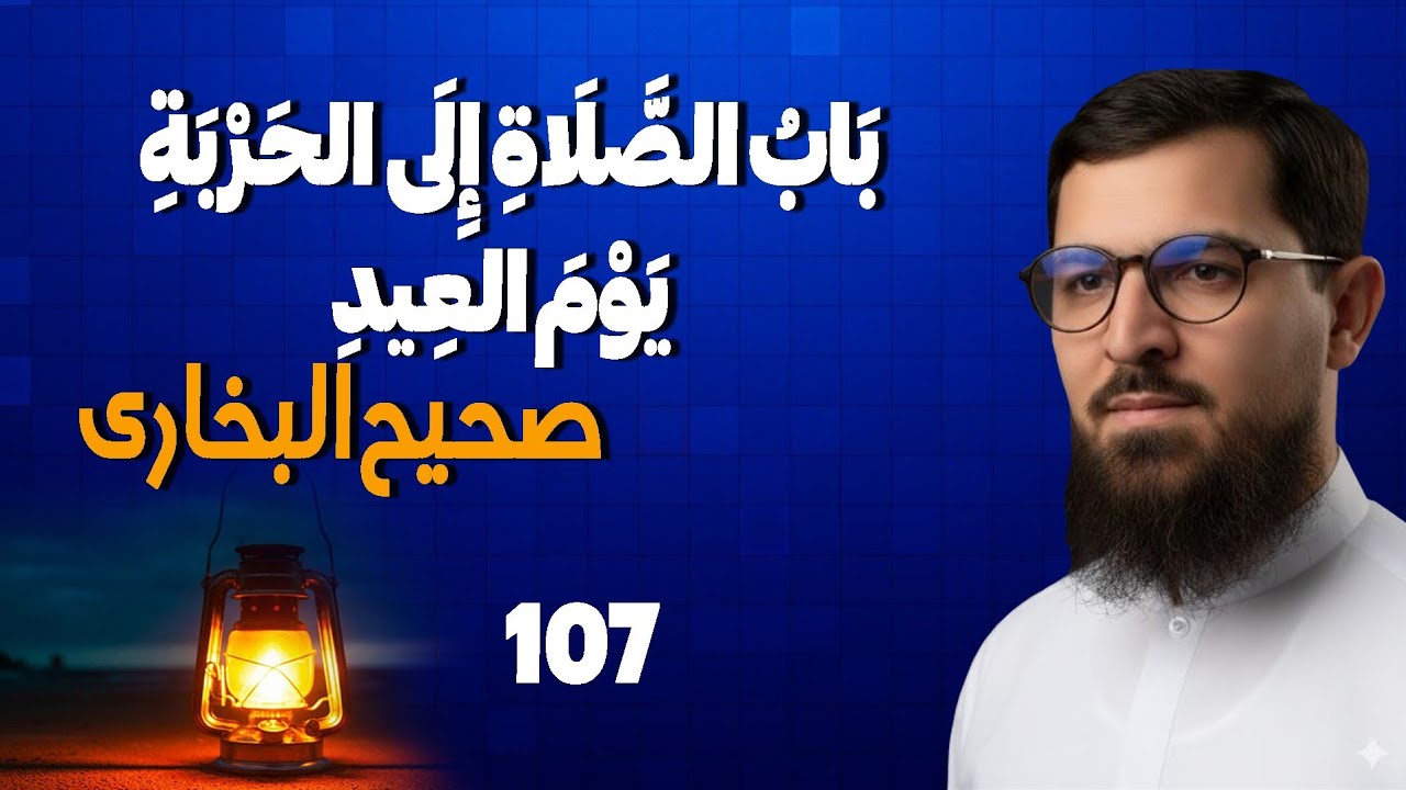 107