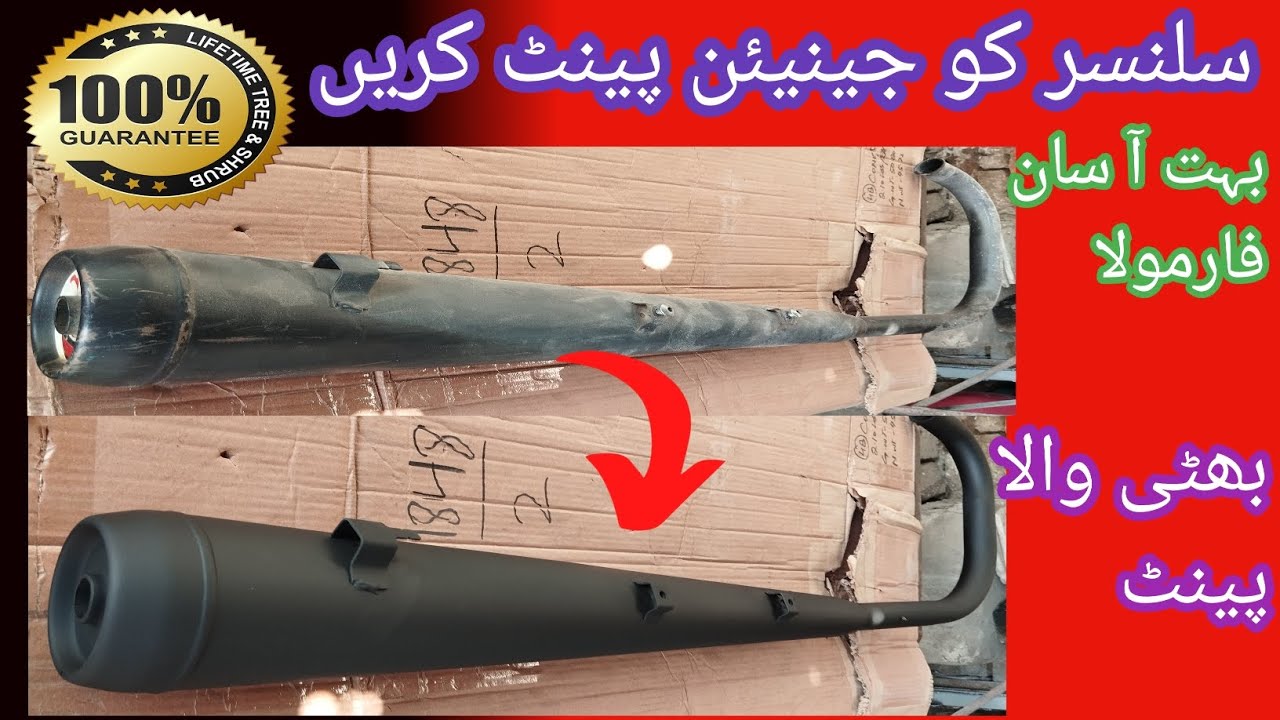 how to spray paint silencer || motorcycle silencer paint || silencer paint Karne ka treka |