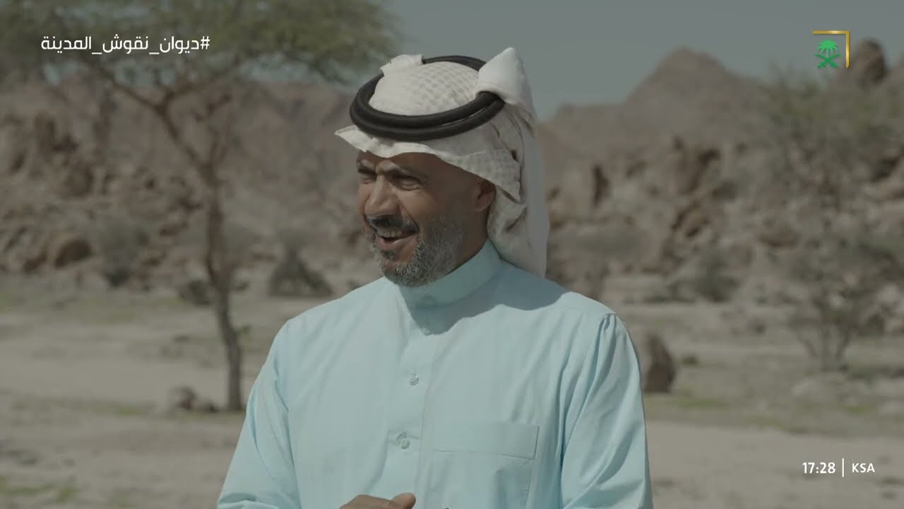 ديوان نقوش المدينة | الحلقة 30