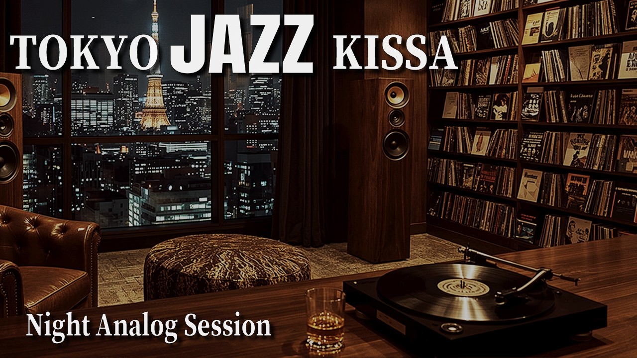 Night Sanctuary | A Tokyo Vintage Jazz Kissa Session for Weekly Reflection [4K]