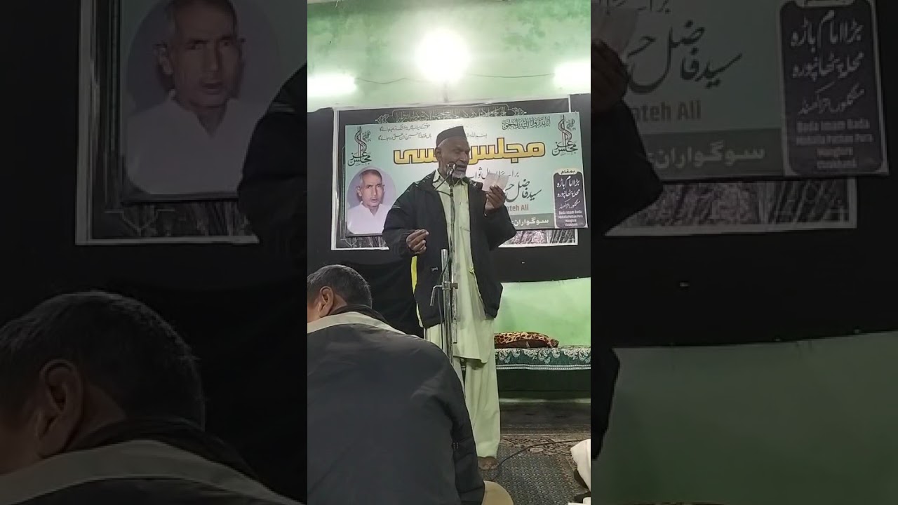 Hamid Manglauri
