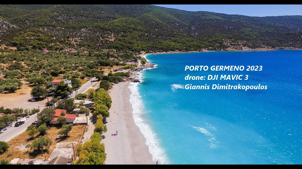 ΠΟΡΤΟ ΓΕΡΜΕΝΟ (PORTO GERMENO) 2023 