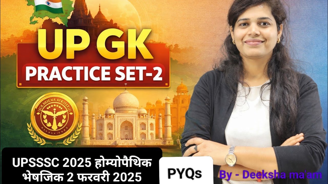 LIVE UP GK PRACTICE SET - 2  BY DEEKSHA MAM | UP LEKHPAL | UPPCS | AHC | UPSSSC