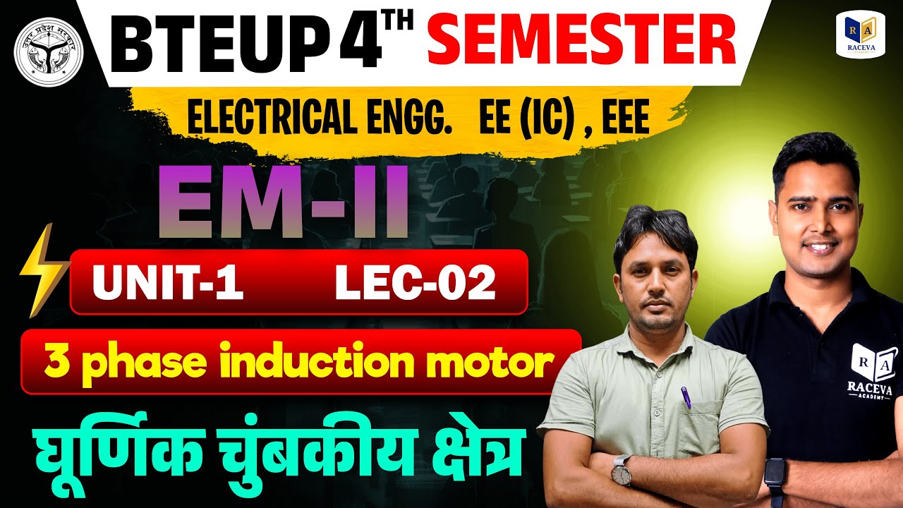 Up Polytechnic 4th Semester Electrical Engg | Machine-II Unit-1 Lec-2 | 3 Phase Induction Motor