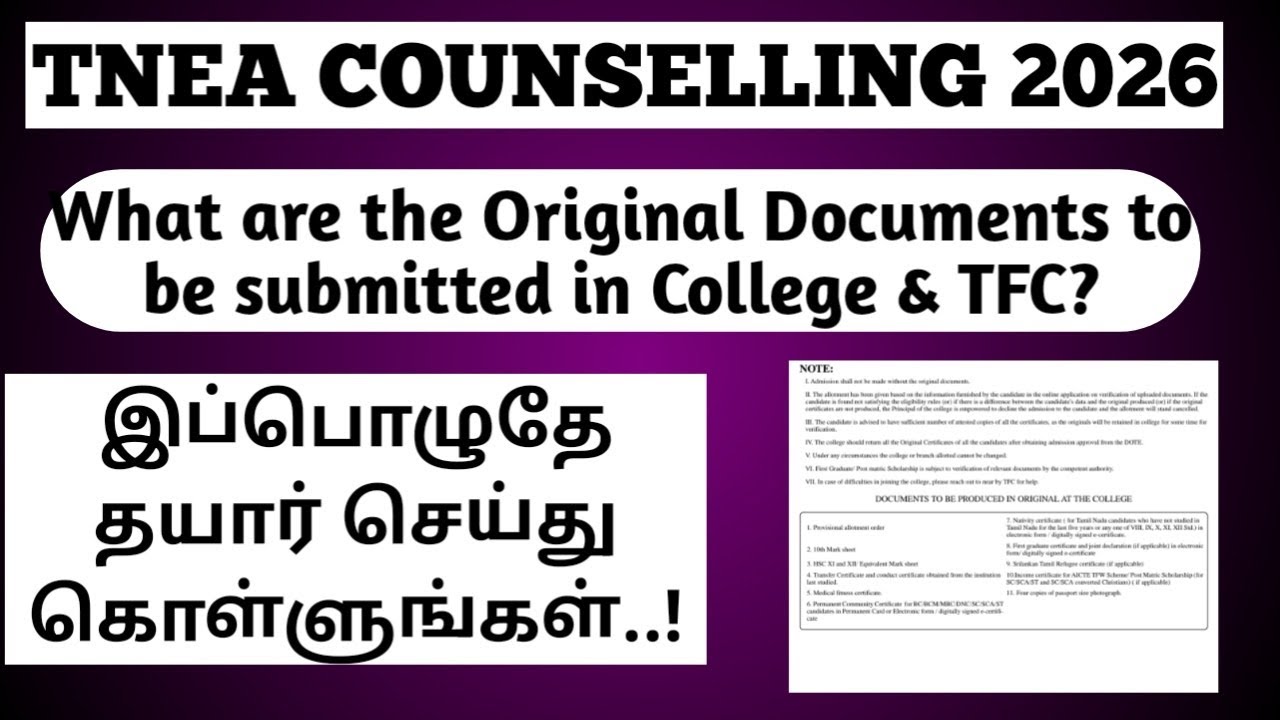 TNEA Counselling 2026 | Original Documents Required at TFC & College 📑 Complete Checklist | 2026