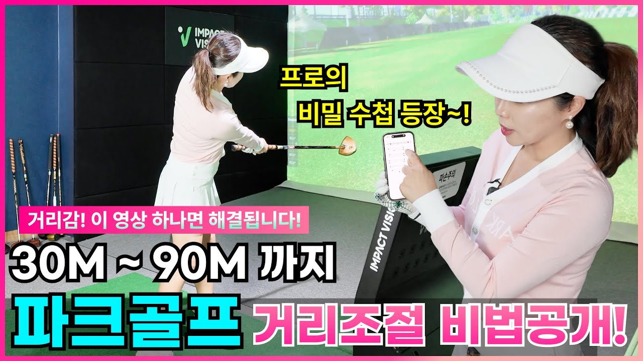 김지영 프로가 