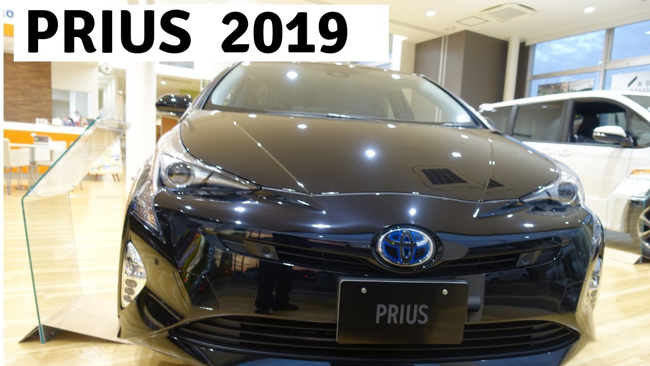 Toyota Prius S