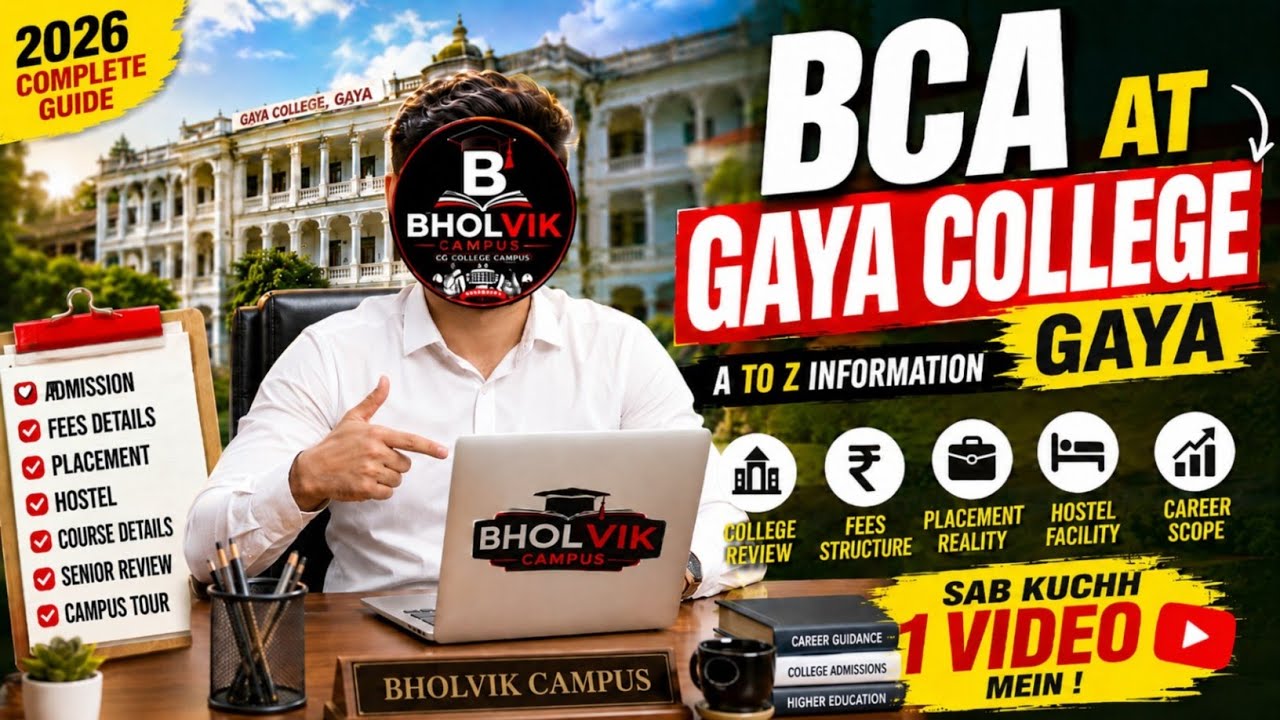 Gaya College Gaya BCA 2026 Complete Guide | Admission, Fees, Placement, Hostel & near Room rent | 