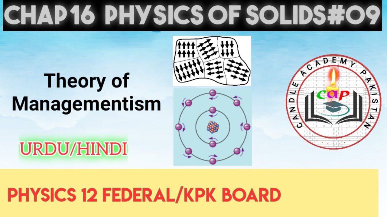 theory of magnetism | physics of solids 09 | class12 physics Federal and kpk boards chapter16