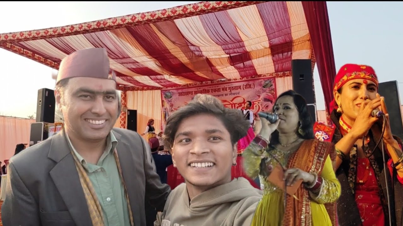 RS Bhatt ji ke sath मकरैणी कौथिग  mai  Haryana me 