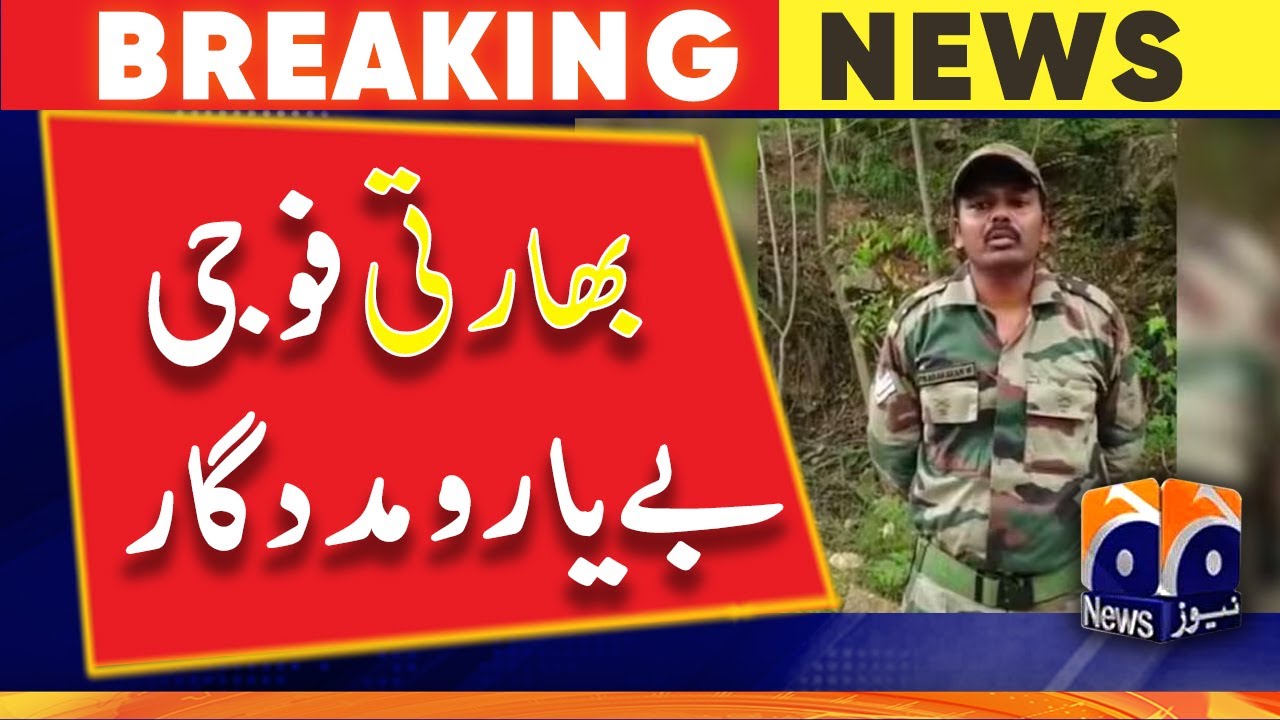 Tamil Nadu - Rape of soldier's wife by officer in India - Latest Updates