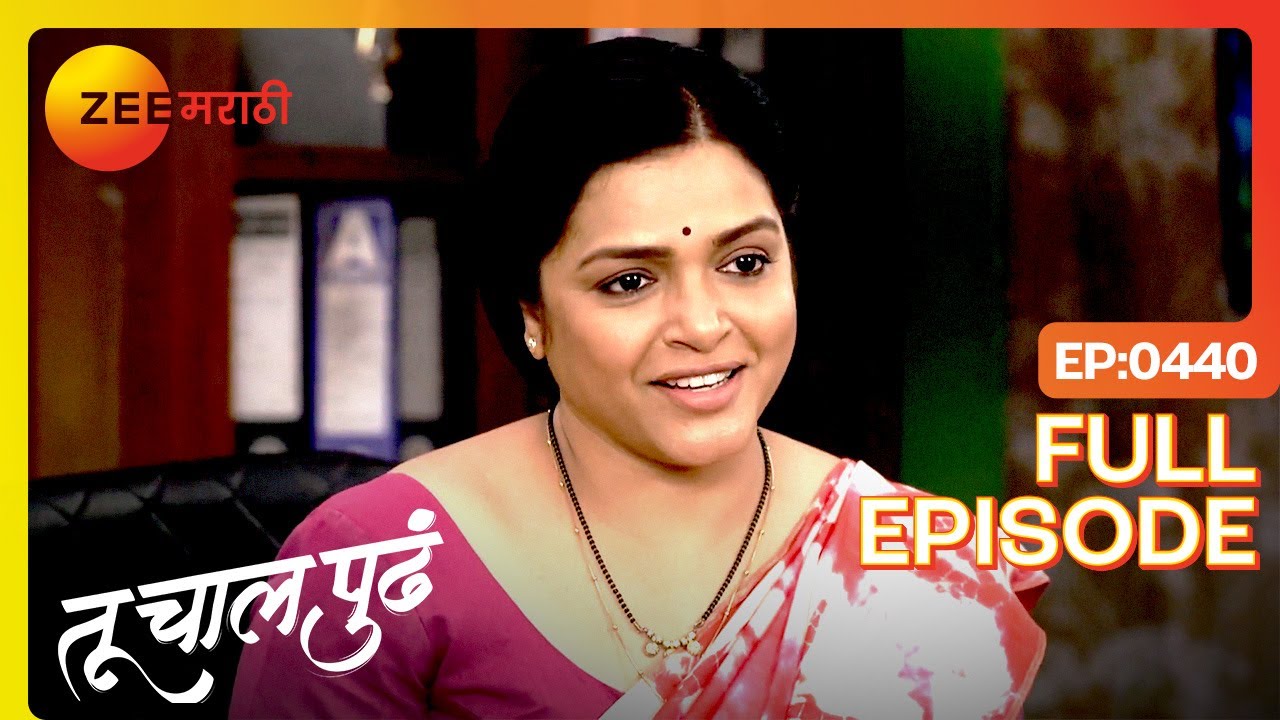 अश्विनीचं नशीब! पण पंड्याचा संशय का? | Tu Chaal Pudha | Full Ep 440 | Zee Marathi | Deepa Parab