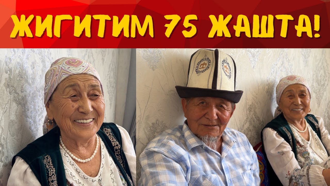ЧАЛЫМЫ ЛОТОРЕЯДАН УТУП АЛГАМ