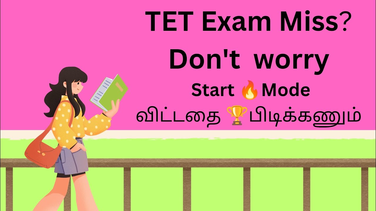 நாம் நினைத்தது மிஸ் ஆகிட்டே இருக்கா .🥹Don't feel.அதை விட பெரிய gift🏆 கிடைக்கும் 🥰