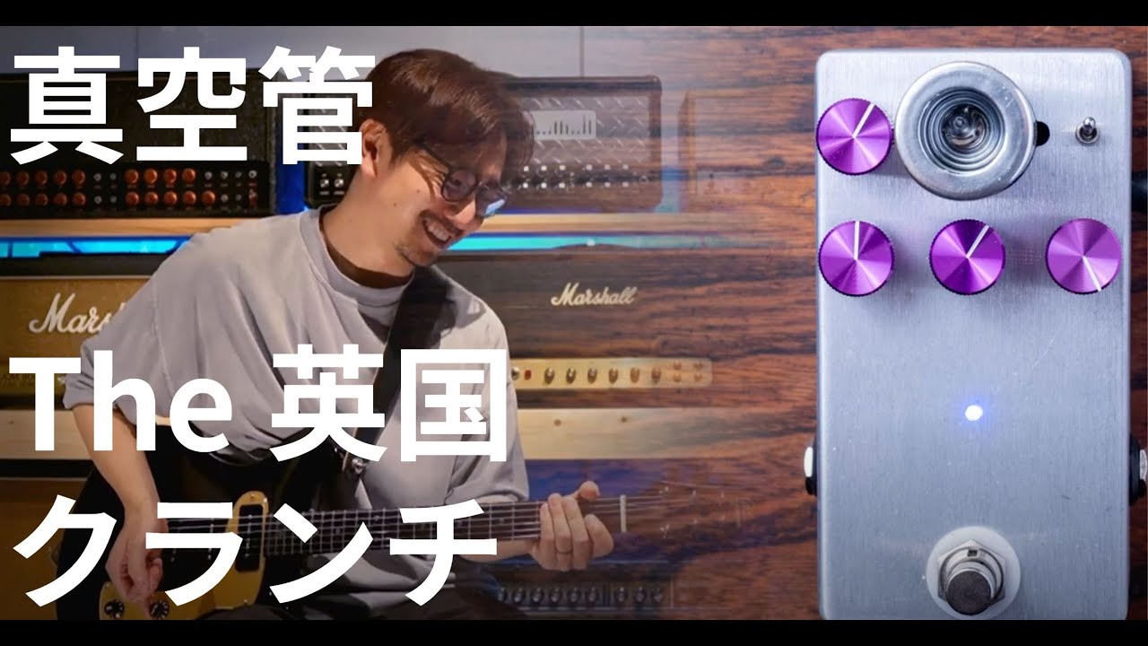 VAC-30 デモ動画 featuring 有賀教平