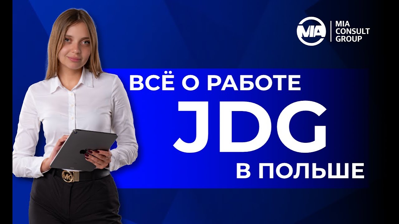 Все о работе ИП в Польше. Отвечаем на вопросы.