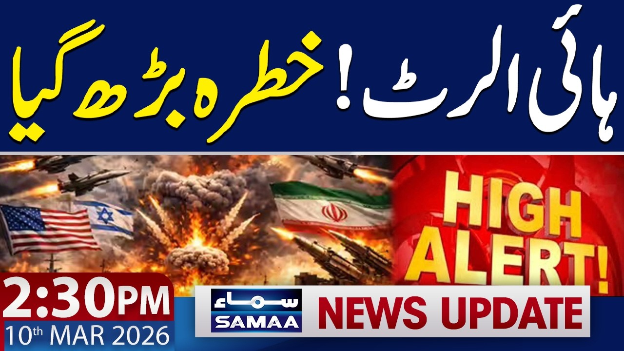 Iran US War | Middle East Tension Rise | 2:30 PM News Update | 10 Mar 2026 | SAMAA TV
