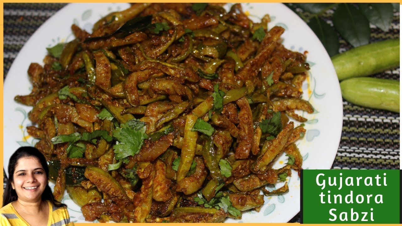 शादीओ में बनने वाली टिंडॉरा की सब्ज़ी घर पर किस तरह से बनाये?-Gujarati Style Tindora- Giloda nu Shaak