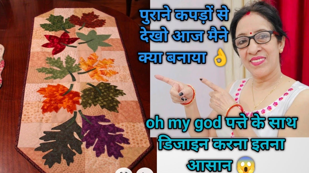 पुरानी कुर्ती से देखो आज मैने क्या बना दिया 😱amazing idea to reuse old kurti/old clothes/painting 🎨