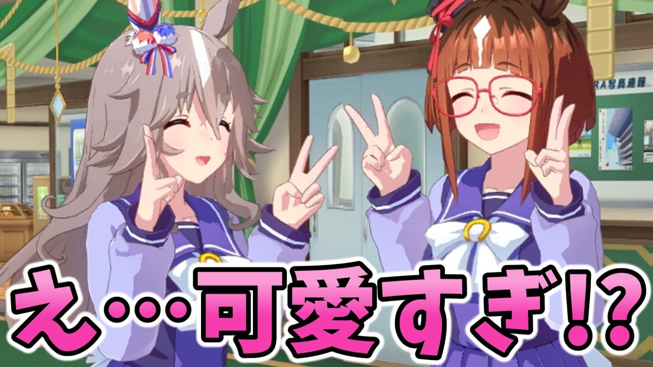 トランセンドの「いえ～い♪」にノッてくるお婆ちゃん可愛すぎだろｗ【ワンダーアキュート】