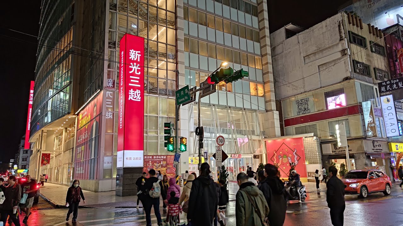 新光三越 桃園站前店 SHIN KONG MITSUKOSHI Taoyuan Station。新光三越 [ Taiwan ]