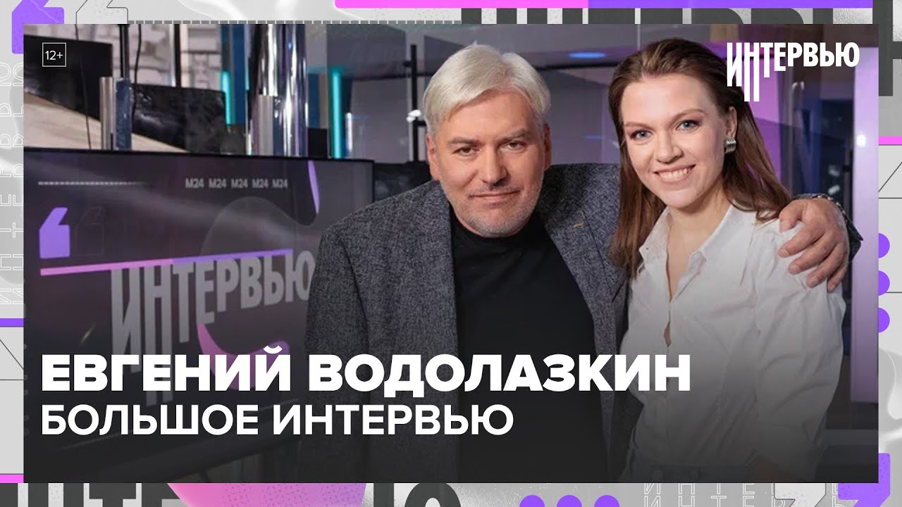 Евгений Водолазкин: «Авиатор», время и человек вне своей эпохи — большое интервью о премьере фильма