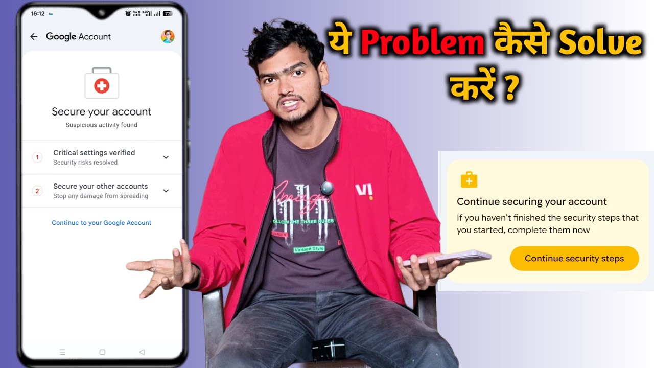 Continue Securing Your Account | Youtube Channel Big Problem Solve | Critical Security Issues Found