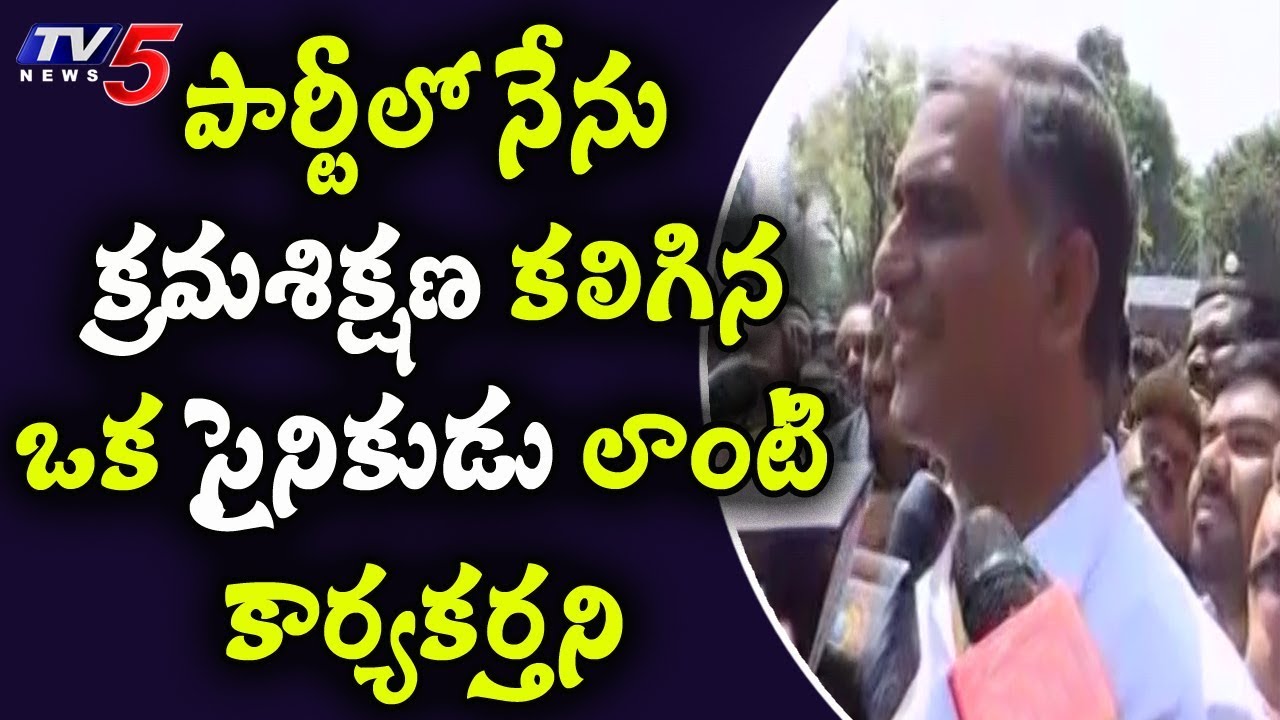 టీఆర్ఎస్ పార్టీలో నేను | Harish Rao Response On Telangana Government | TV5 News