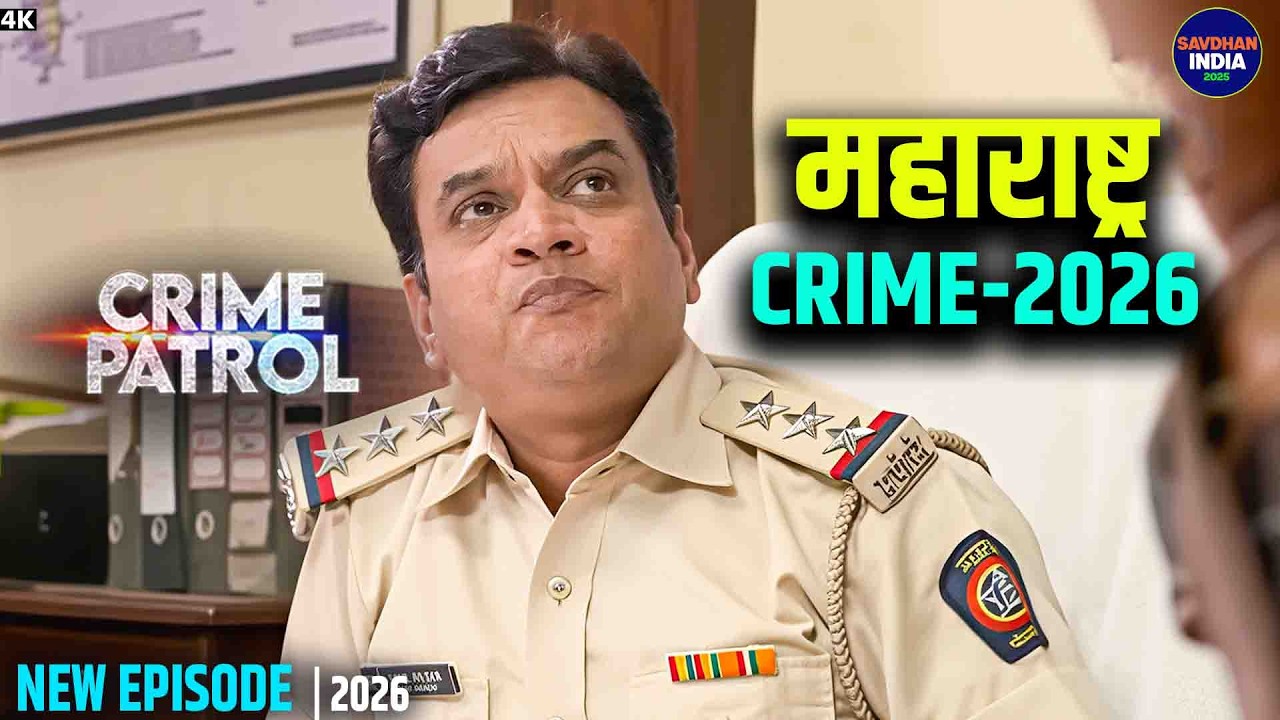 #maharashtra Crime | Crime Patrol | Crime Show  | Full Episode | Real Crime | Nayi Kahaniya