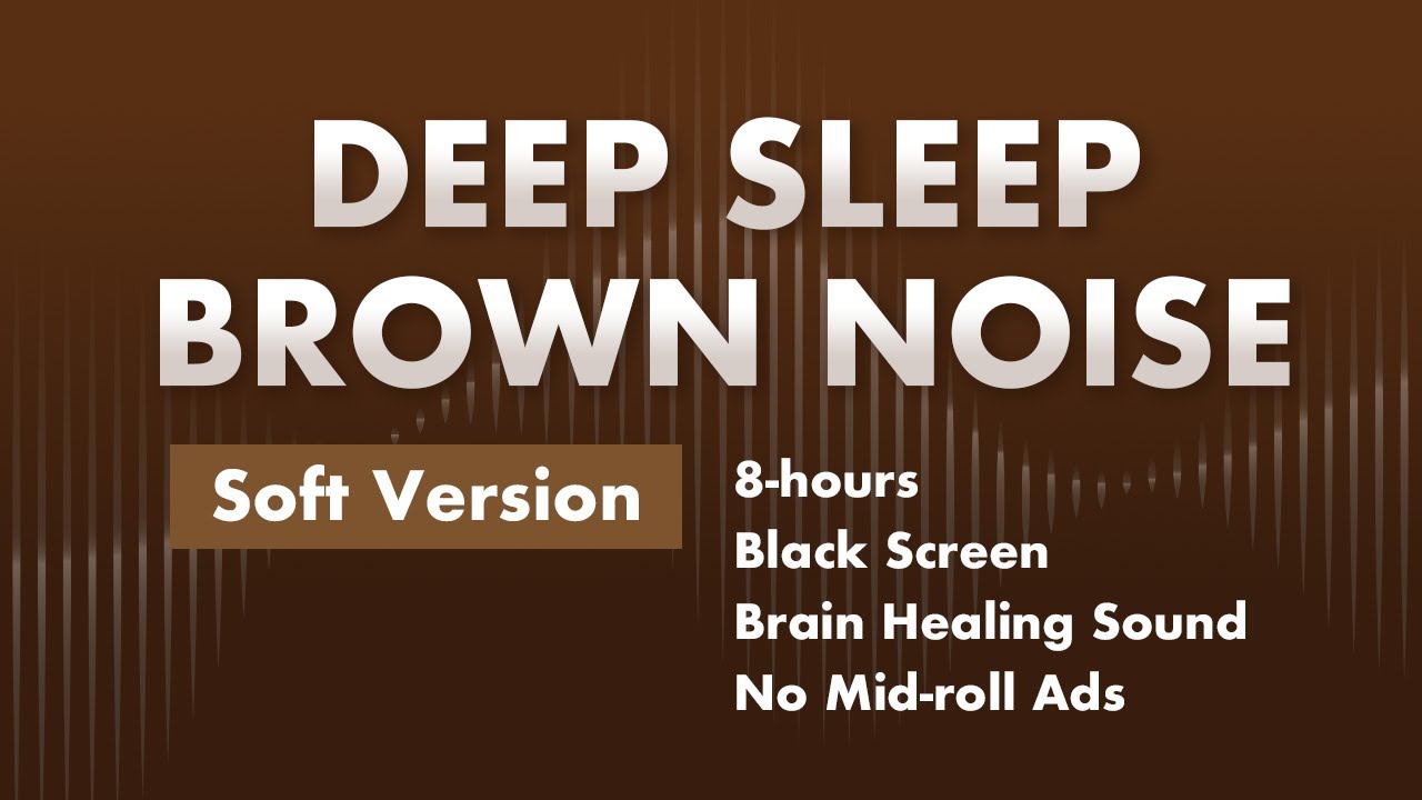 Коричневый шум – Фокус, учёба, улучшение памяти и лёгкий сон [Мягкая версия v1.5]