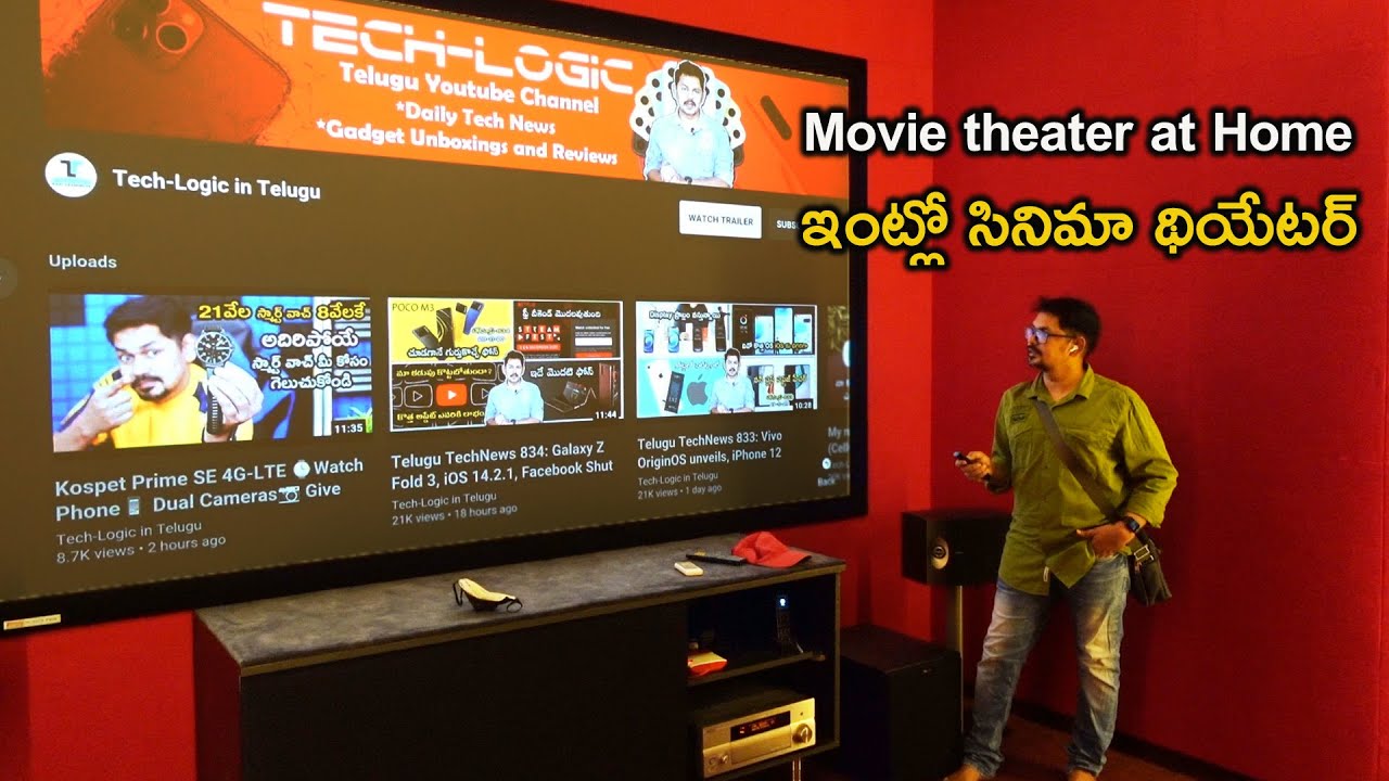 Movie theater at Home🔥 ఇంట్లో సినిమా థియేటర్